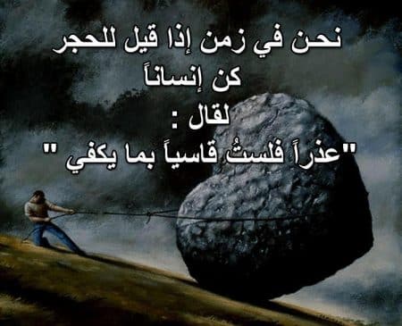امثال وحكم بالصور 1