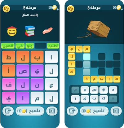 تنزيل كلمات كراش الجديدة