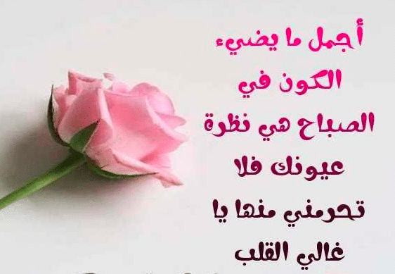 رسائل حب راقية