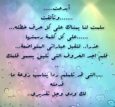 رسائل حب للعاشقين فقط 3