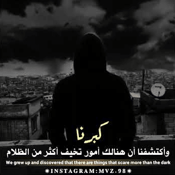 ستوري انستا حلو