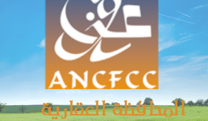 نموذج طلب شهادة عدم المسح
