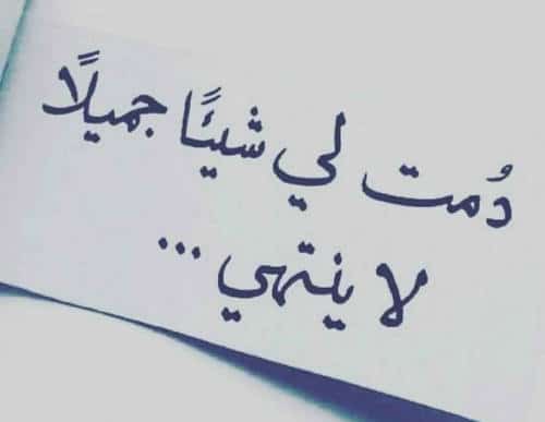 رسائل حب قصيرة