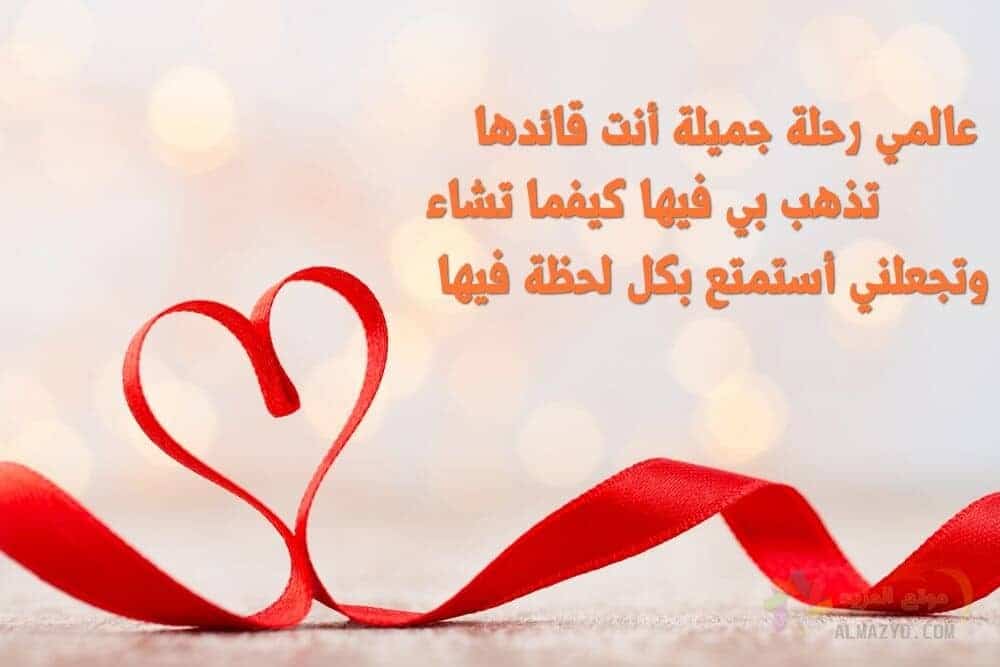 احبك موت اعشقك بجنون