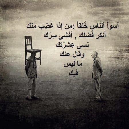 امثال وحكـم بالصور 2