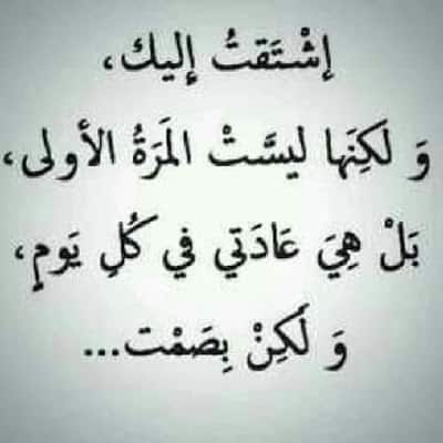 رسائل حب واشتياق
