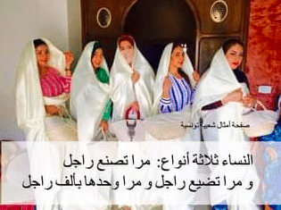 أمثال شعبية عن المرأة