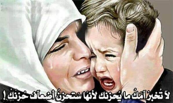 اقوال وحكم عن الام بالصور 1