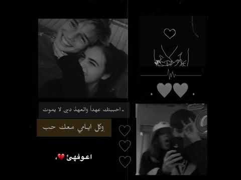 ستـوري انستا حب 4