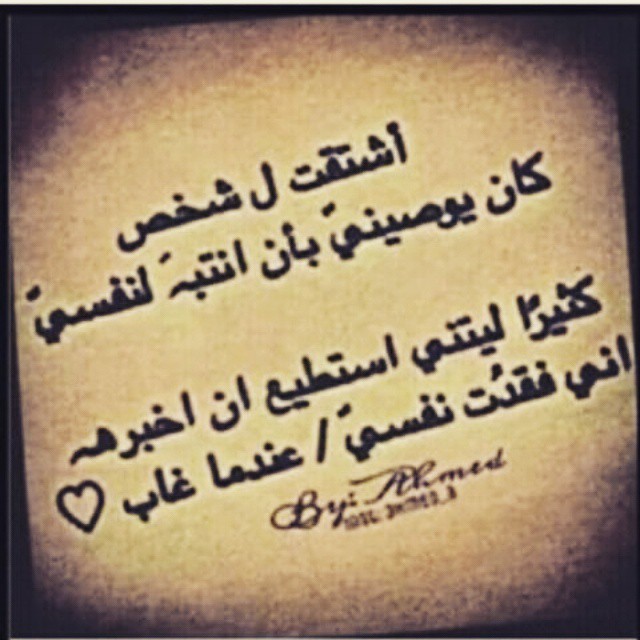 رسائل حب واشتياق لحبيبتي