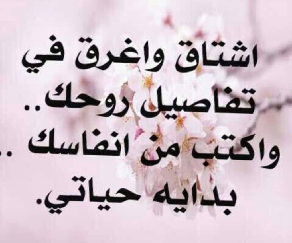 خواطر اشتياق للحبيب البعيد