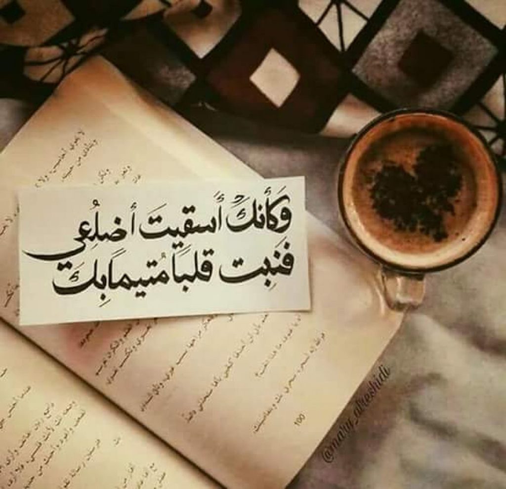 رسائل حب راقية