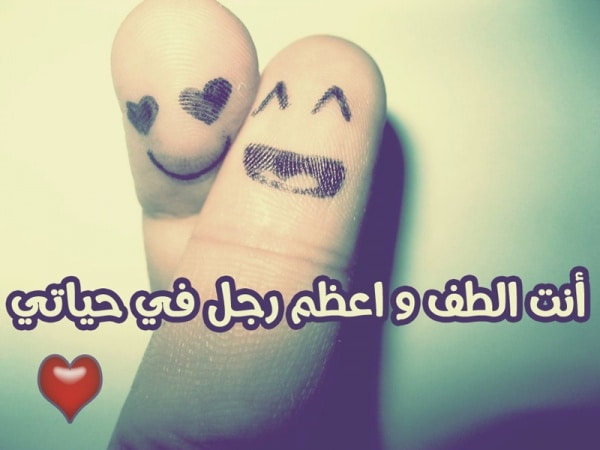 كلام رومنسي يذوب حبيبي
