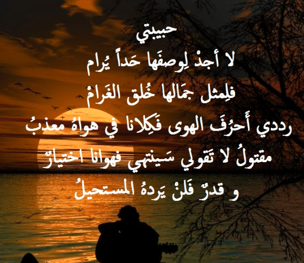 رسائل حب قوية تحرك المشاعر