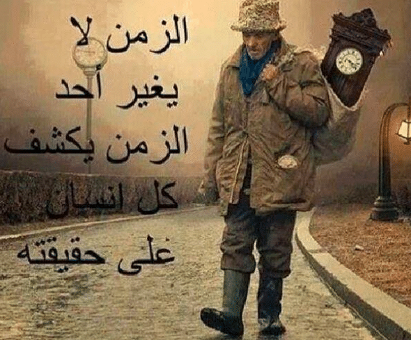 امثال وحكـم بالصور 5