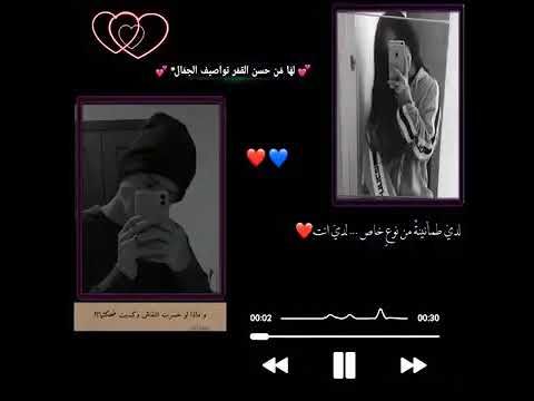 ستـوري انستا حب 5