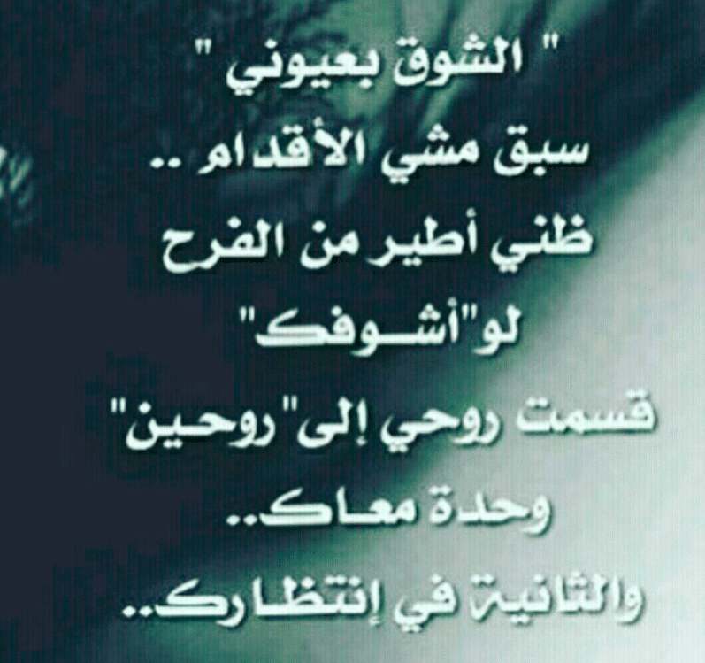 رسائل حب واشتياق