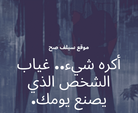 ستوري واتساب كلام 4