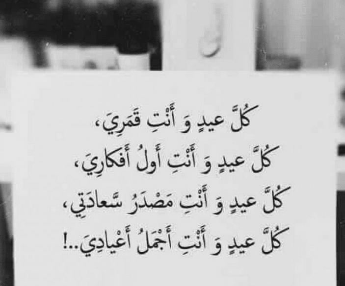 رسائل عيد ميلاد حبيبي رومانسية طويلة
