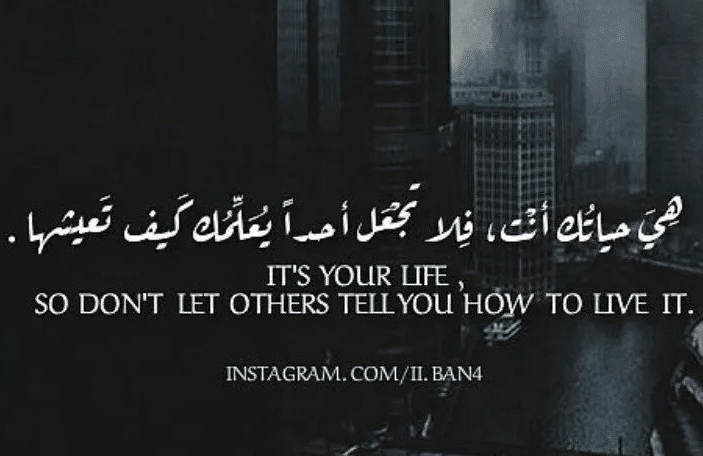 امثال بالانجليزية عن الحياة