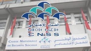 نموذج طلب التشطيب من الضمان الاجتماعي