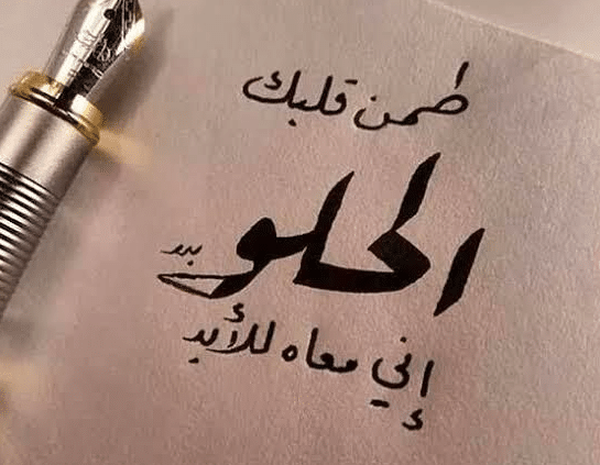 عبارات واتس اب قوية قصيرة