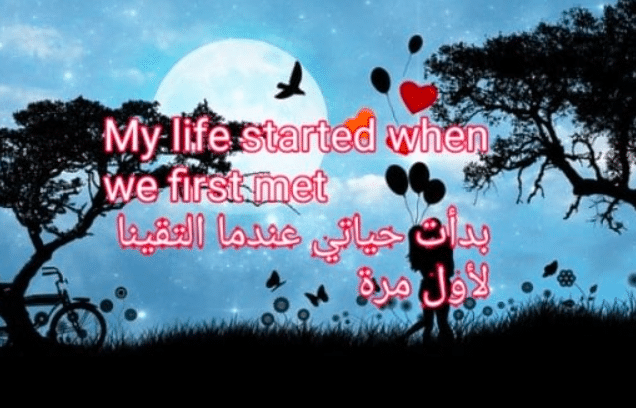 رسائل انجليزية مترجمة قصيرة جدا