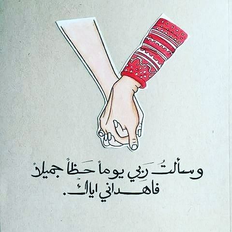 كلمات حب وغرام للزوجة قصيرة