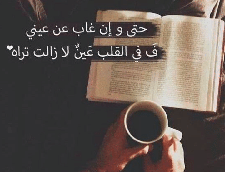 كلام حب جميل ورومانسي قصير