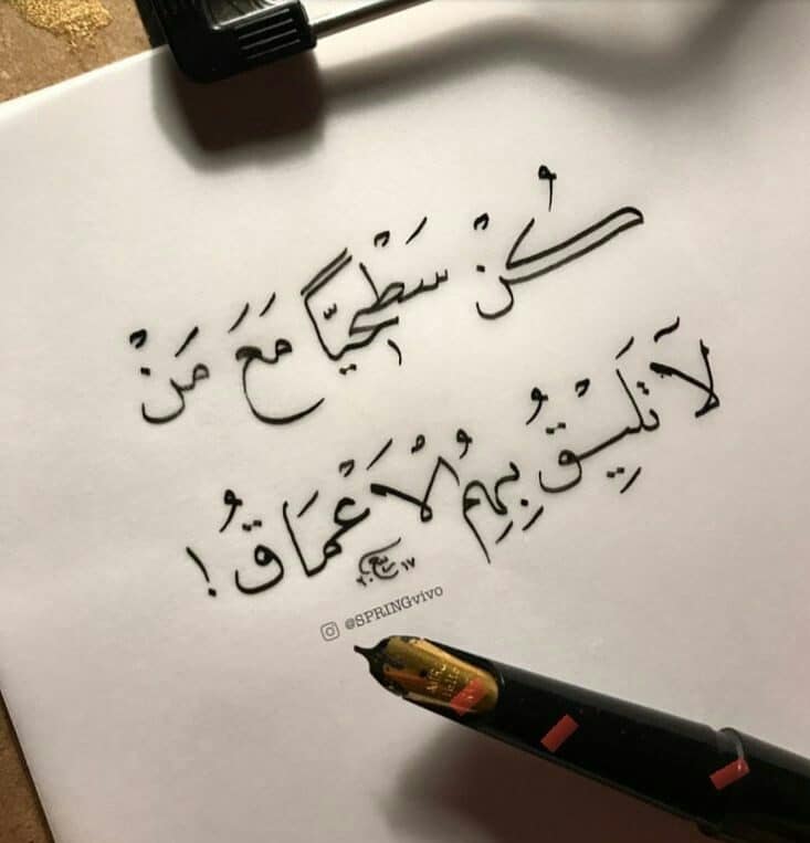 عبارات واتس اب قوية