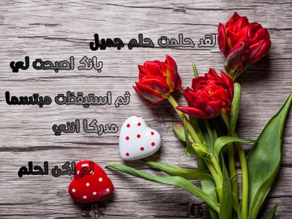 مدح الزوج لزوجته