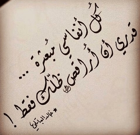 عبارات انستا مزخرفة