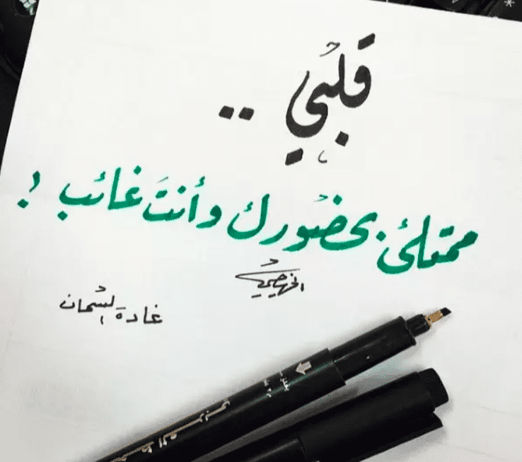 رسائل حب للحبيب