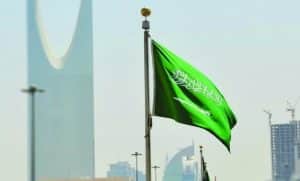 اسماء الوزارات في السعودية