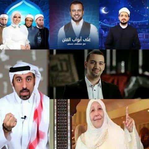 اقتراح أسماء برامج دينية