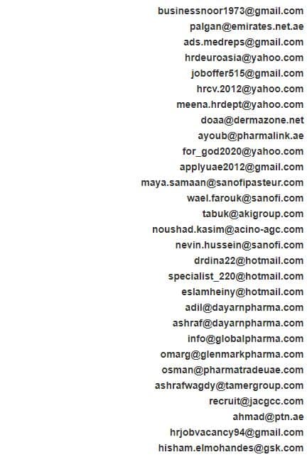 ايميلات شركات الأدوية في الامارات