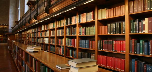 بحث جامعي عن المكتبات