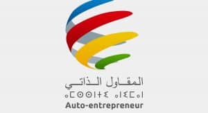 نموذج فاتورة المقاول الذاتي