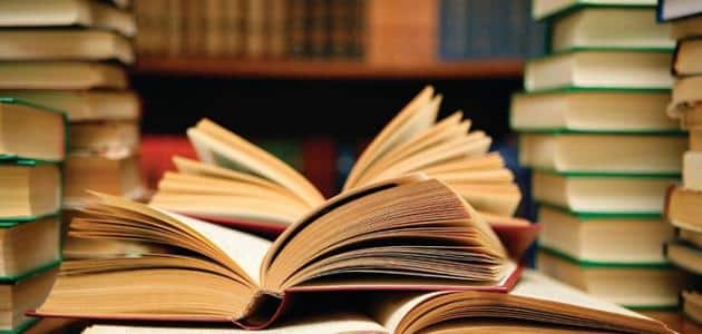 بحث جامعي عن العلم