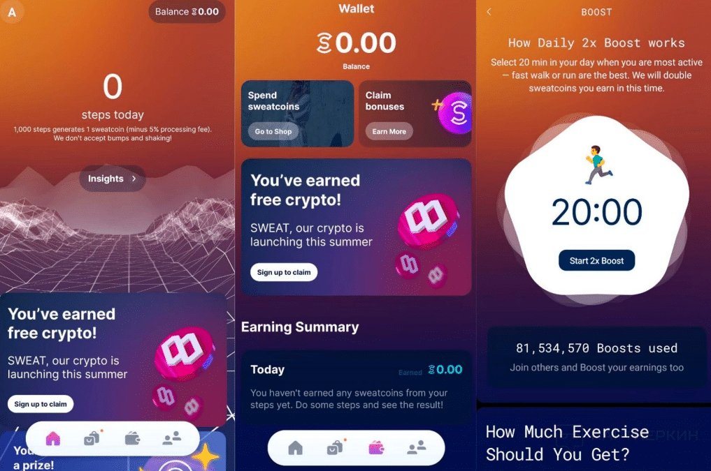 كيفية استخدام sweatcoin 
