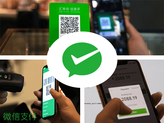 كيفية استخدام wechat