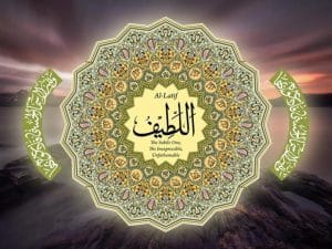 كيفية استخدام اسم الله اللطيف