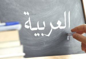 محادثة باللغة العربية للاطفال