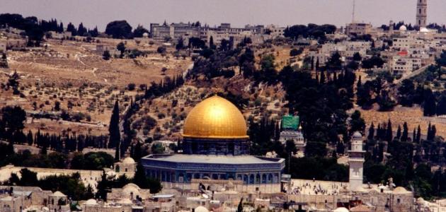 موضوع عن القدس