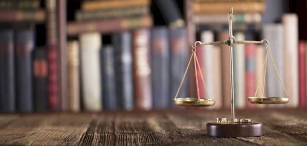 موضوع عن العدالة