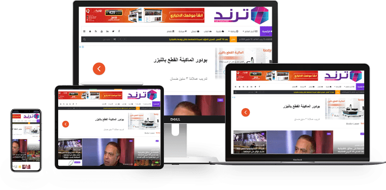 اقتراح أسماء مواقع إخبارية