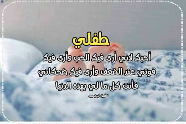 حالات عن ابني الصغير