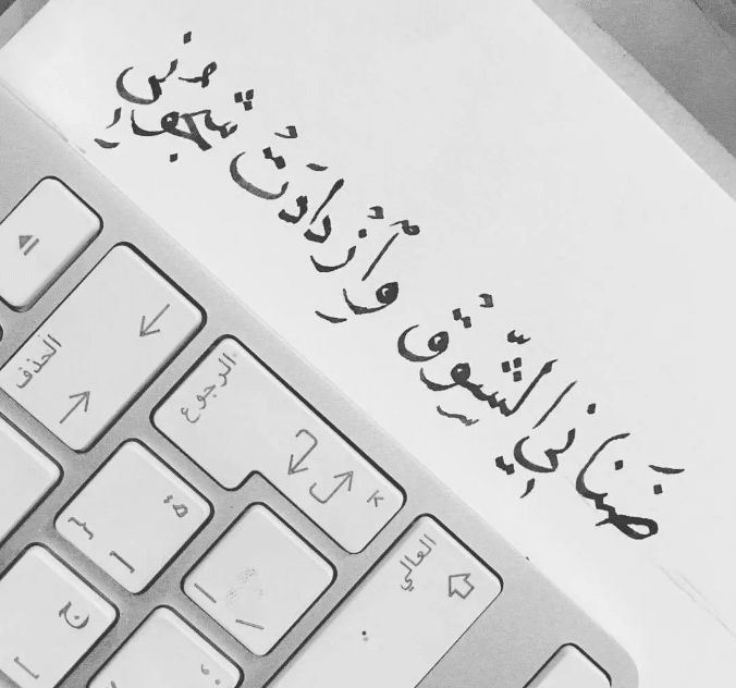 كلام عن البعد والاشتياق تويتر 3