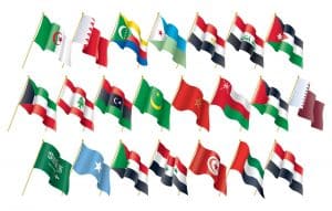 موضوع عن الوحدة العربية