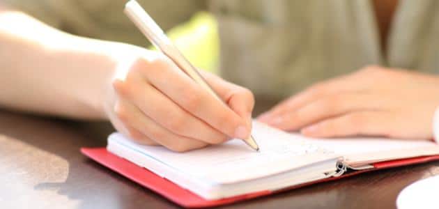 موضوع عن المرأة